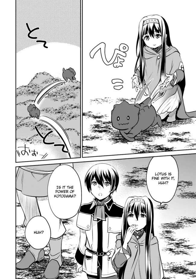 Zennin Ossan, Umarekawattara SSS Rank Jinsei ga Kakutei Shita Chapter 121 6